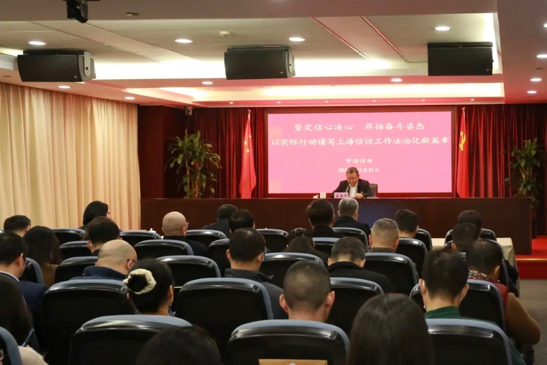 市信访办召开党组理论学习中心组学习交流（扩大）会议和全办党员大会 传达学习十二届市委六次全会精神